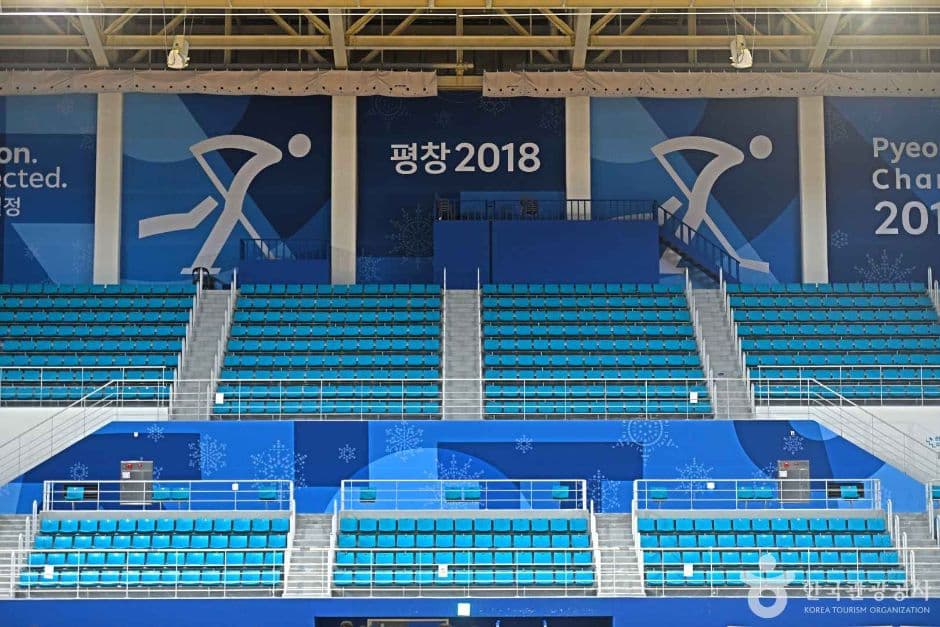관동하키센터