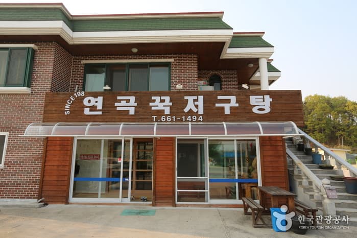 連谷ウキゴリスープ ( 연곡꾹저구탕 )