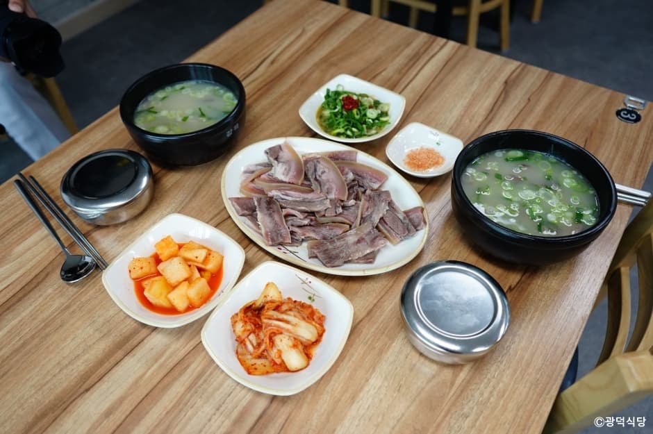 광덕식당